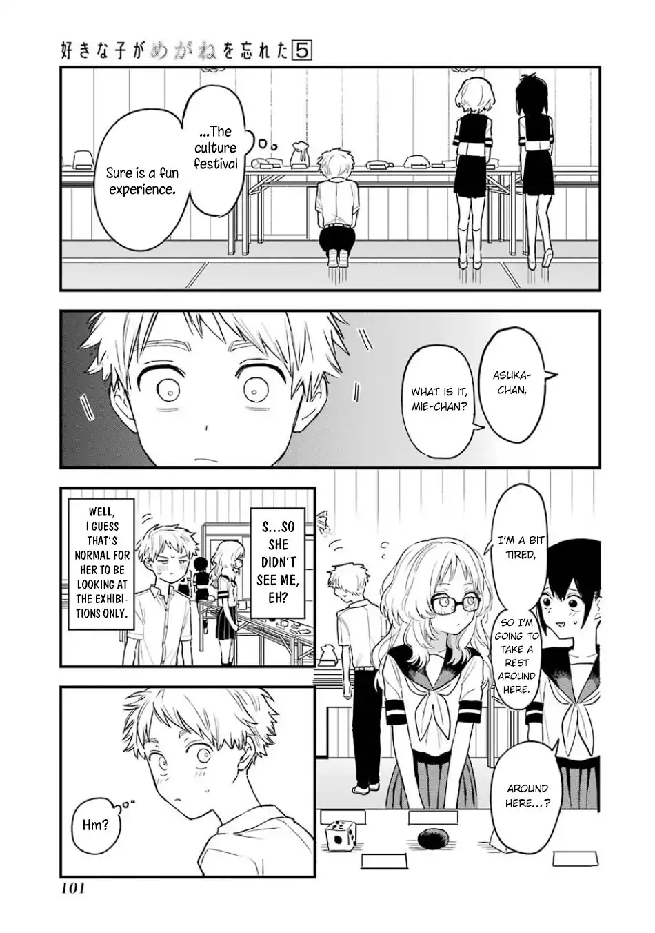 Sukinako ga Megane wo Wasureta Chapter 63 8